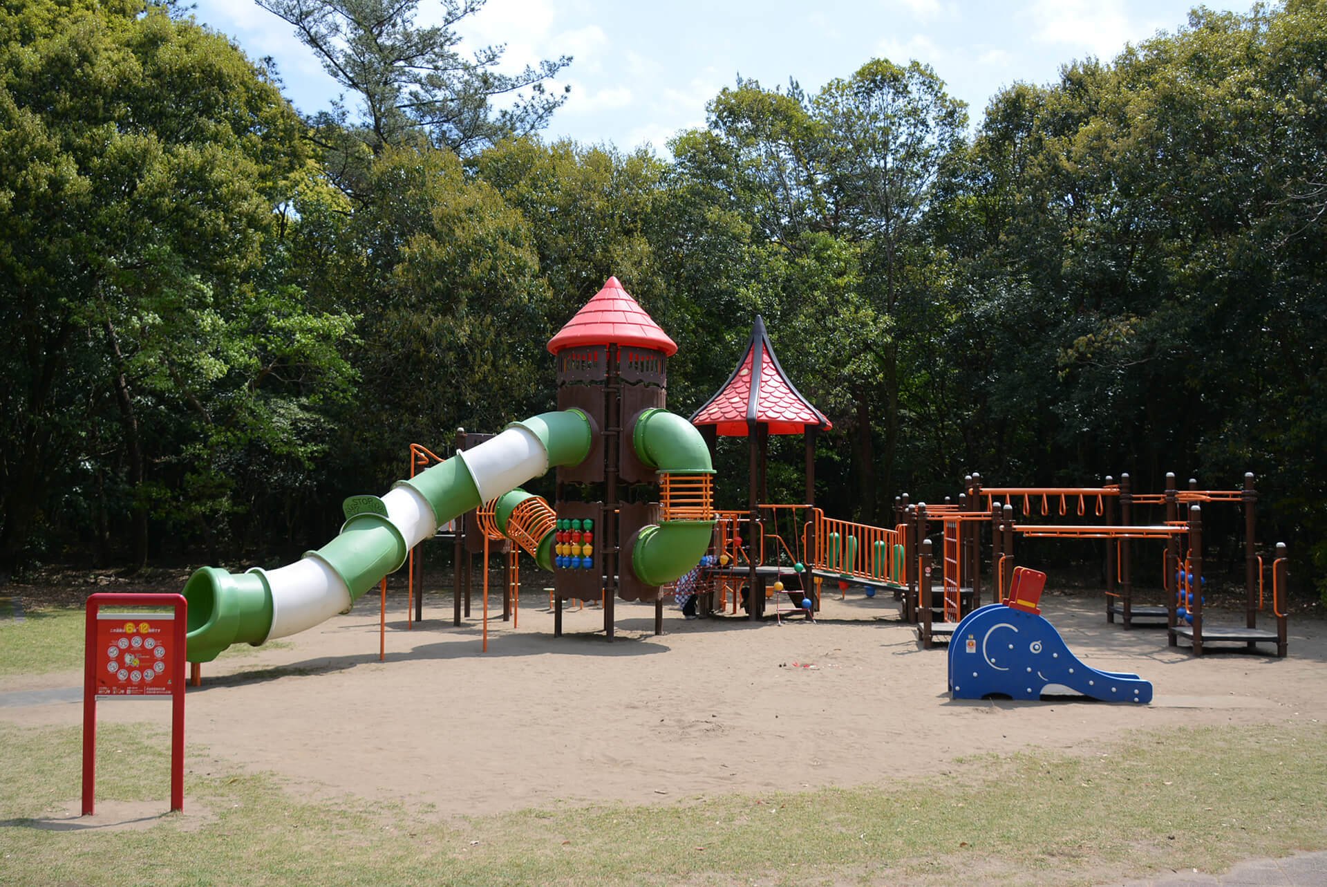 🌳 아와키가하라 삼림공원 시민의 숲 (아와키가하라신린코엔 시민노모리) 이미지 4